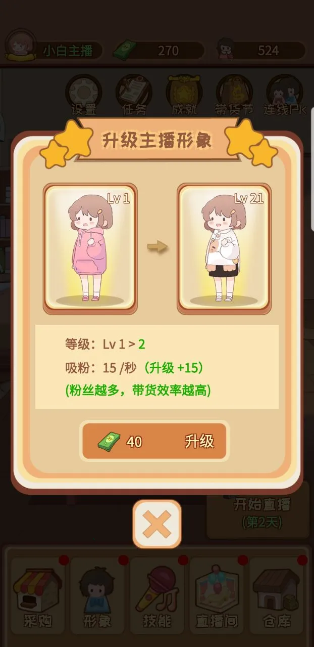 ֱ����������ţ��׿���ֻ���v1.5.0 ��׿��