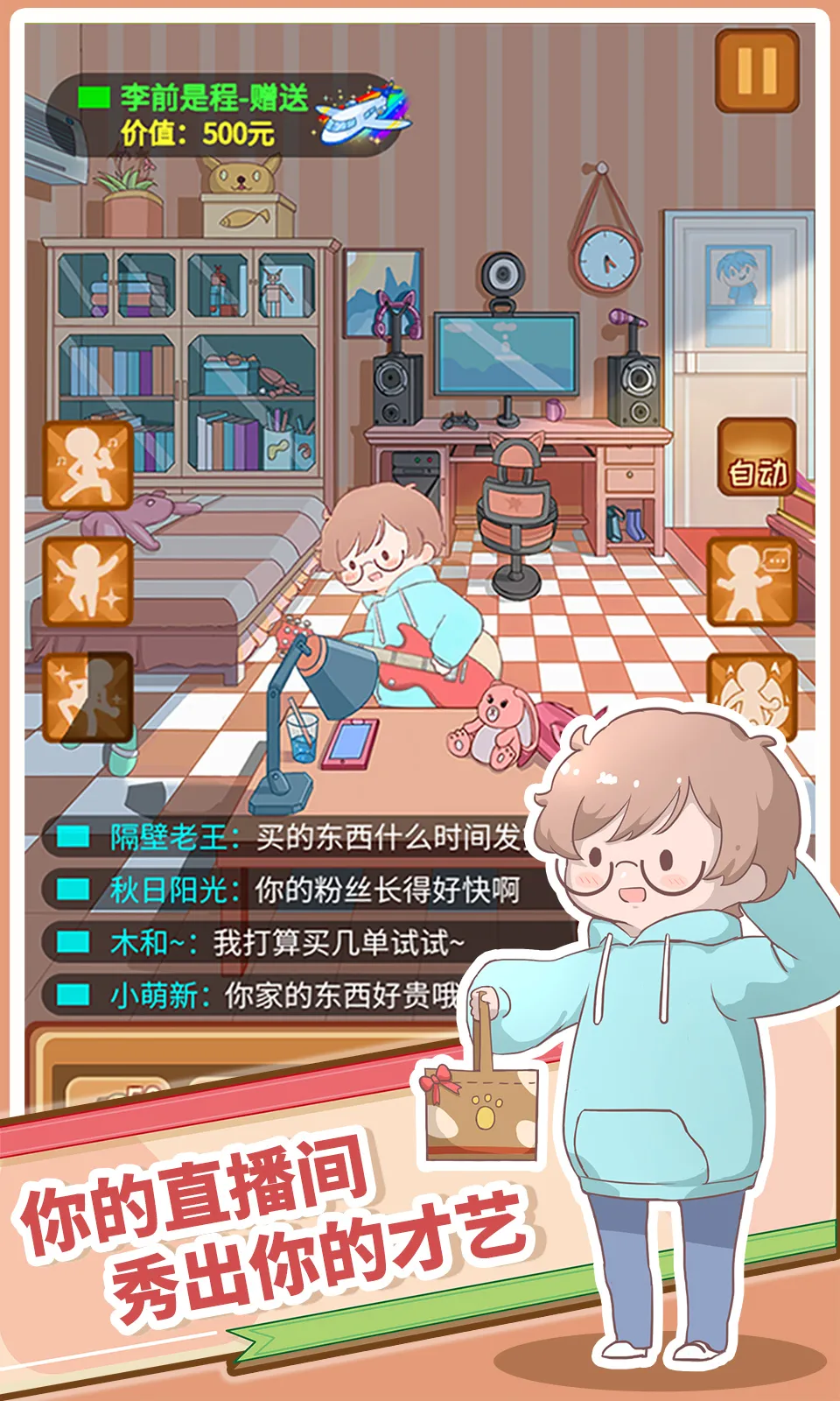 ֱ����������ţ��׿���ֻ���v1.5.0 ��׿��