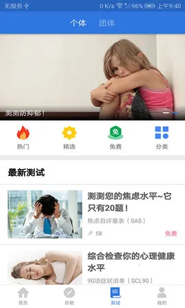 �ҵ�����ҽ��(������������)v3.1.9 ��Ѱ�