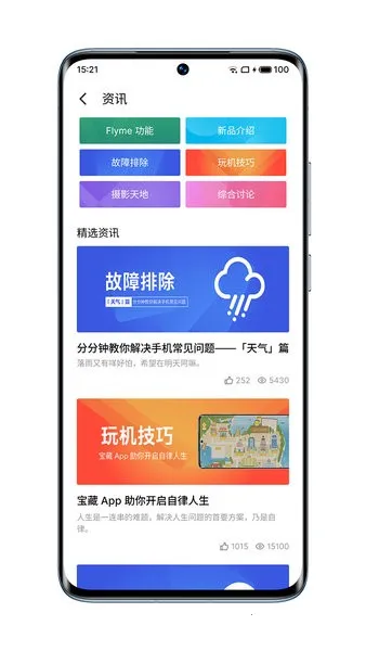 �������(�ֻ�����ƽ̨)v2.3.0 ��Ѱ�