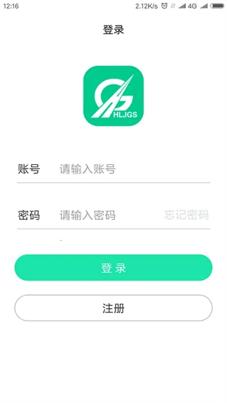 ������ETC�����ֻ���v2301.1.1801.4 ��׿��