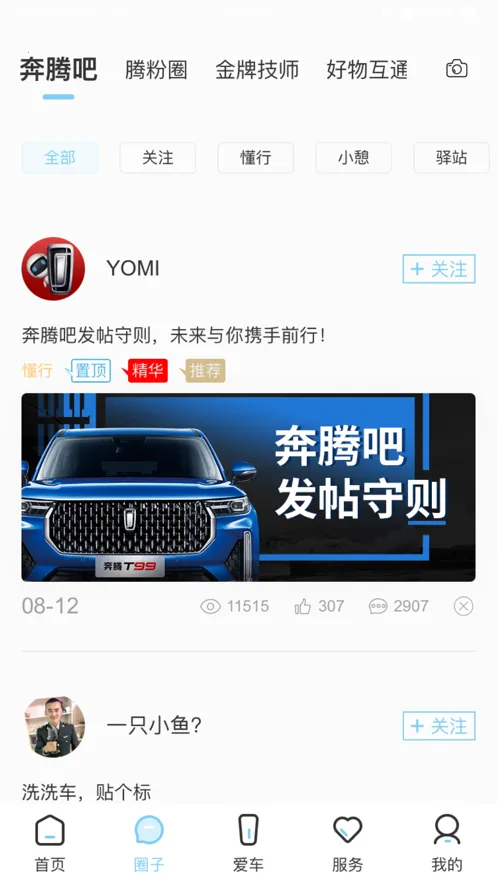 ����YOMIv5.3.8 ��Ѱ�