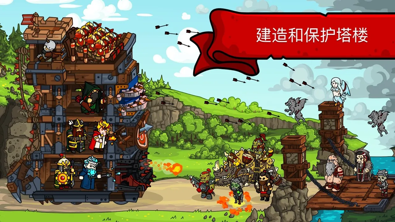 Towerlands2026����v4.1.5 �ֻ���