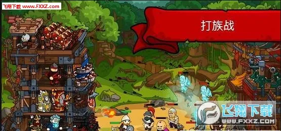 Towerlands2026����v4.1.5 �ֻ���