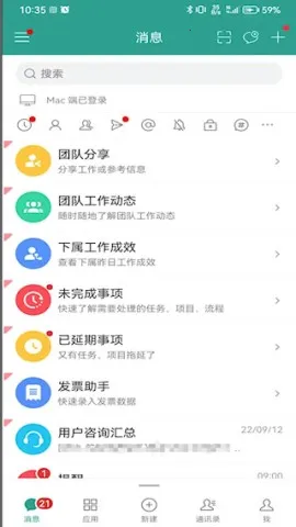 eteamsv4.0.228 �ֻ���