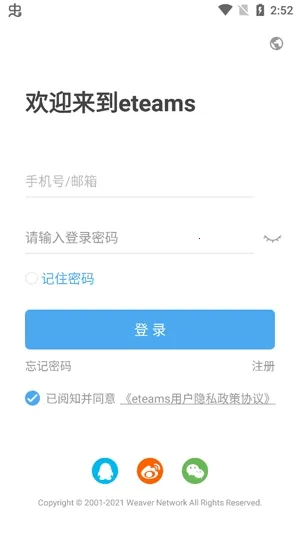 eteams