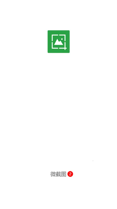�׽�ͼ22026����v1.2.2 �ֻ���