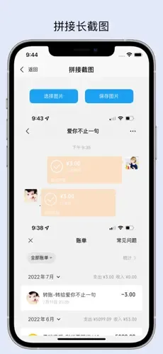 �׽�ͼ22026����v1.2.2 �ֻ���