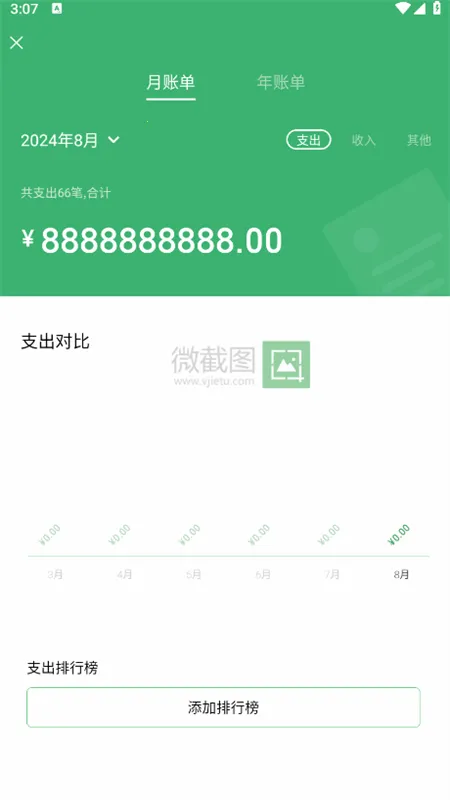 �׽�ͼ22026����v1.2.2 �ֻ���