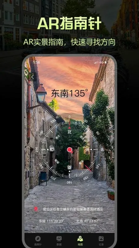 ָ����Pro2026���°汾v1.1.2 ��׿��