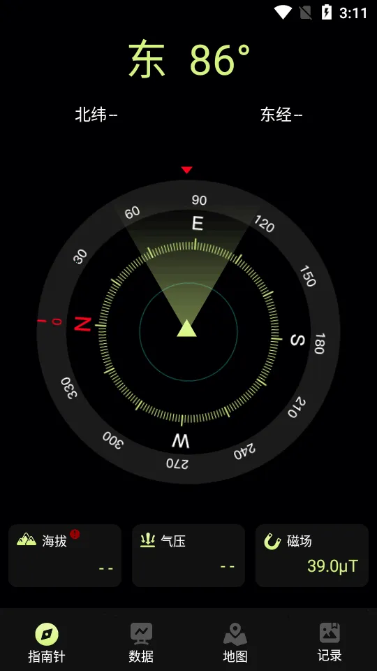 ָ����Pro2026���°汾v1.1.2 ��׿��