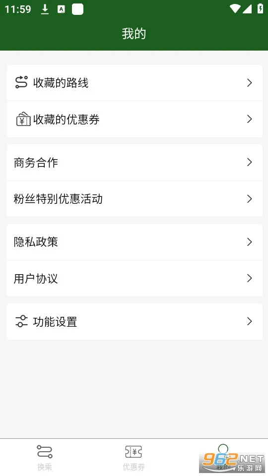 ���˰��ڰ�׿���ֻ���v3.3.0 ��׿��