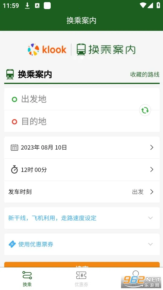 ���˰��ڰ�׿���ֻ���v3.3.0 ��׿��