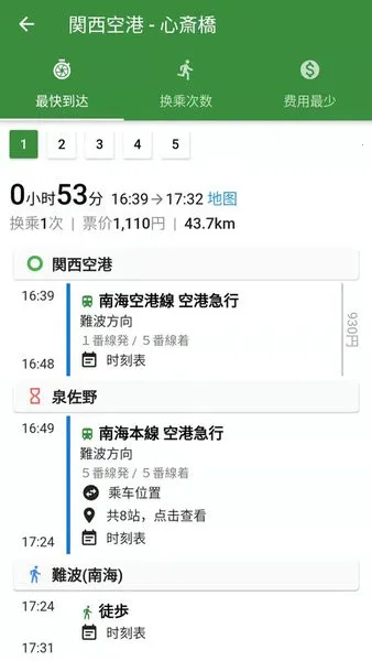 ���˰��ڰ�׿���ֻ���v3.3.0 ��׿��