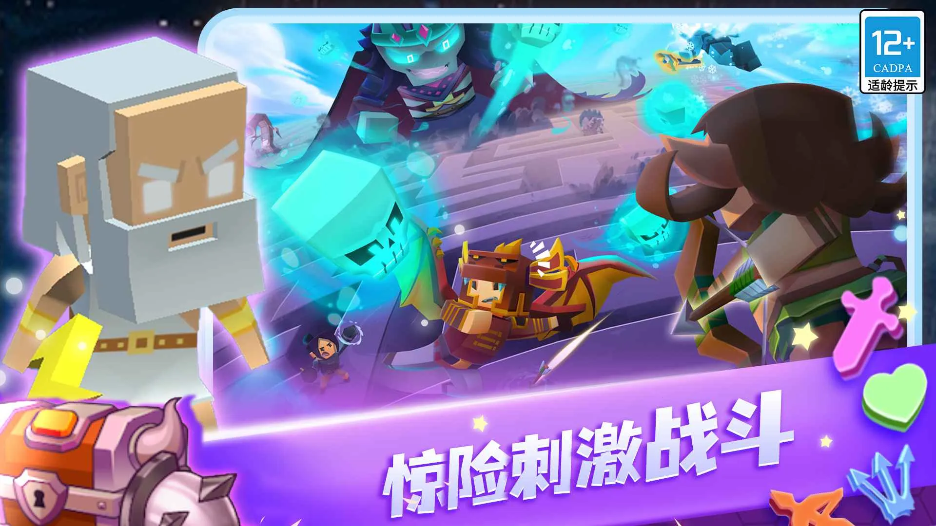 蛇蛇白块大作战安卓版手机版 蛇蛇白块大作战安卓版手机版