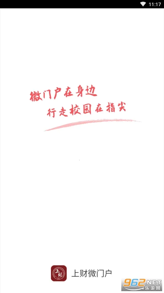 �ϲ�΢�Ż�2026�ٷ�����