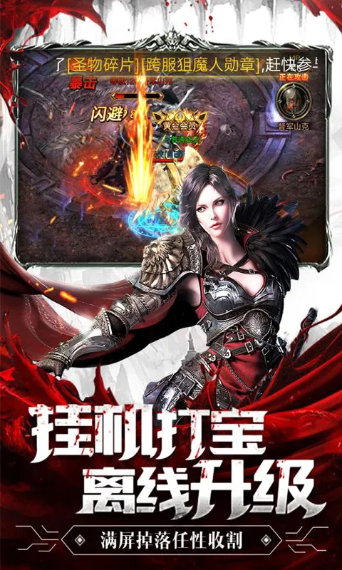 ħ��֮��(�ƻþ�Ӫ��Ϸ)v1.0.5 ��׿��