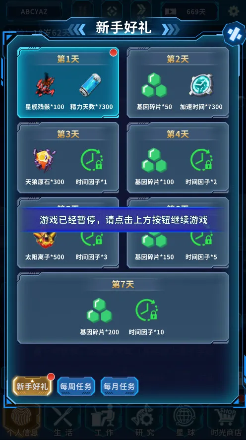 ħ��֮��(�ƻþ�Ӫ��Ϸ)v1.0.5 ��׿��