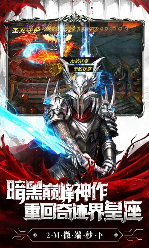 ħ��֮��(�ƻþ�Ӫ��Ϸ)v1.0.5 ��׿��