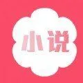 �һ�С˵2026���ذ�װv1.0.1 �ٷ���