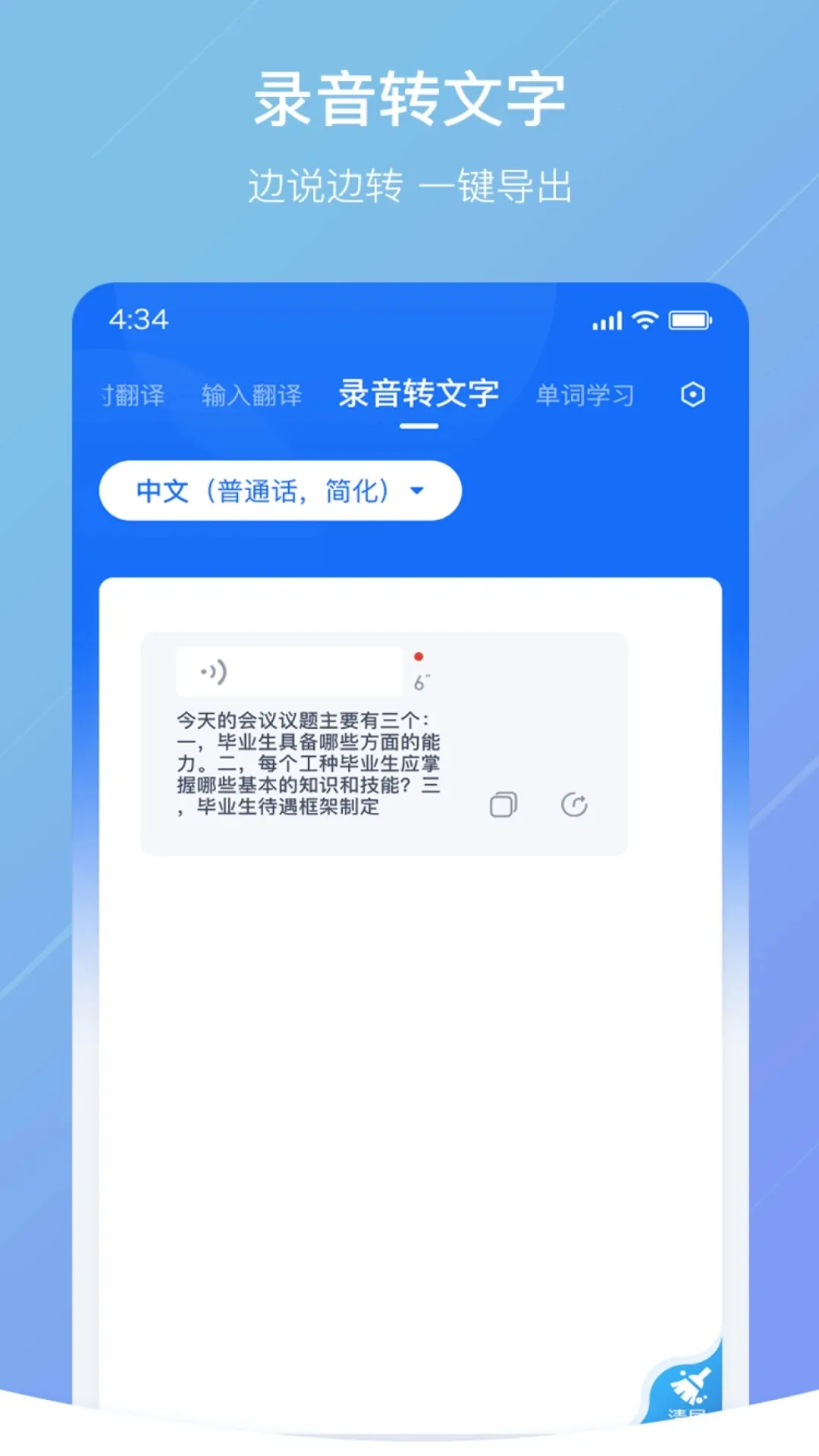 ���ַ���(�ֻ���������)V 1.3.5 ��׿��