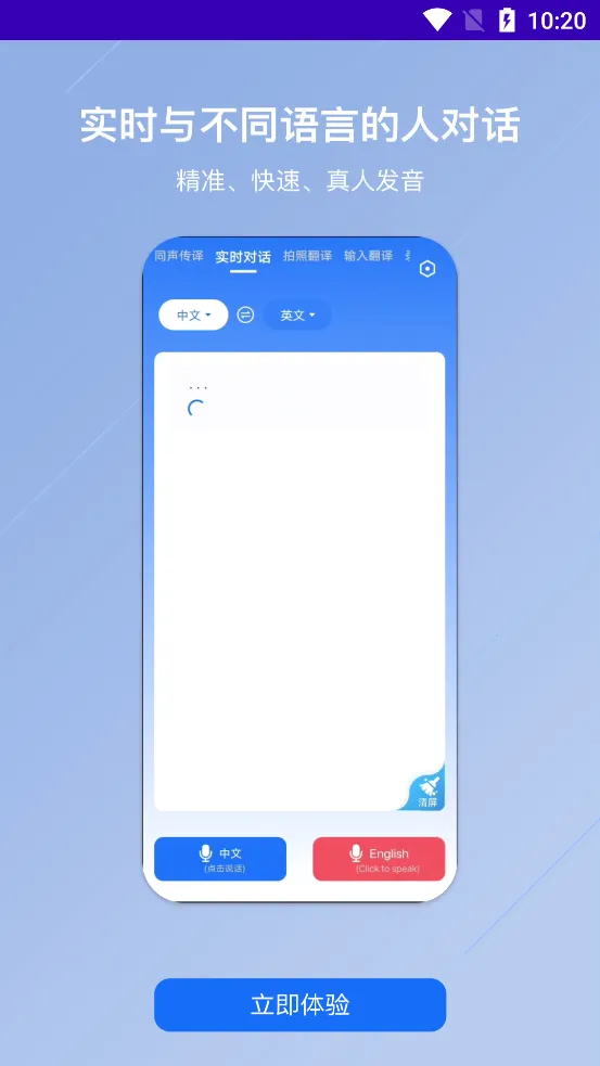 ���ַ���(�ֻ���������)V 1.3.5 ��׿��
