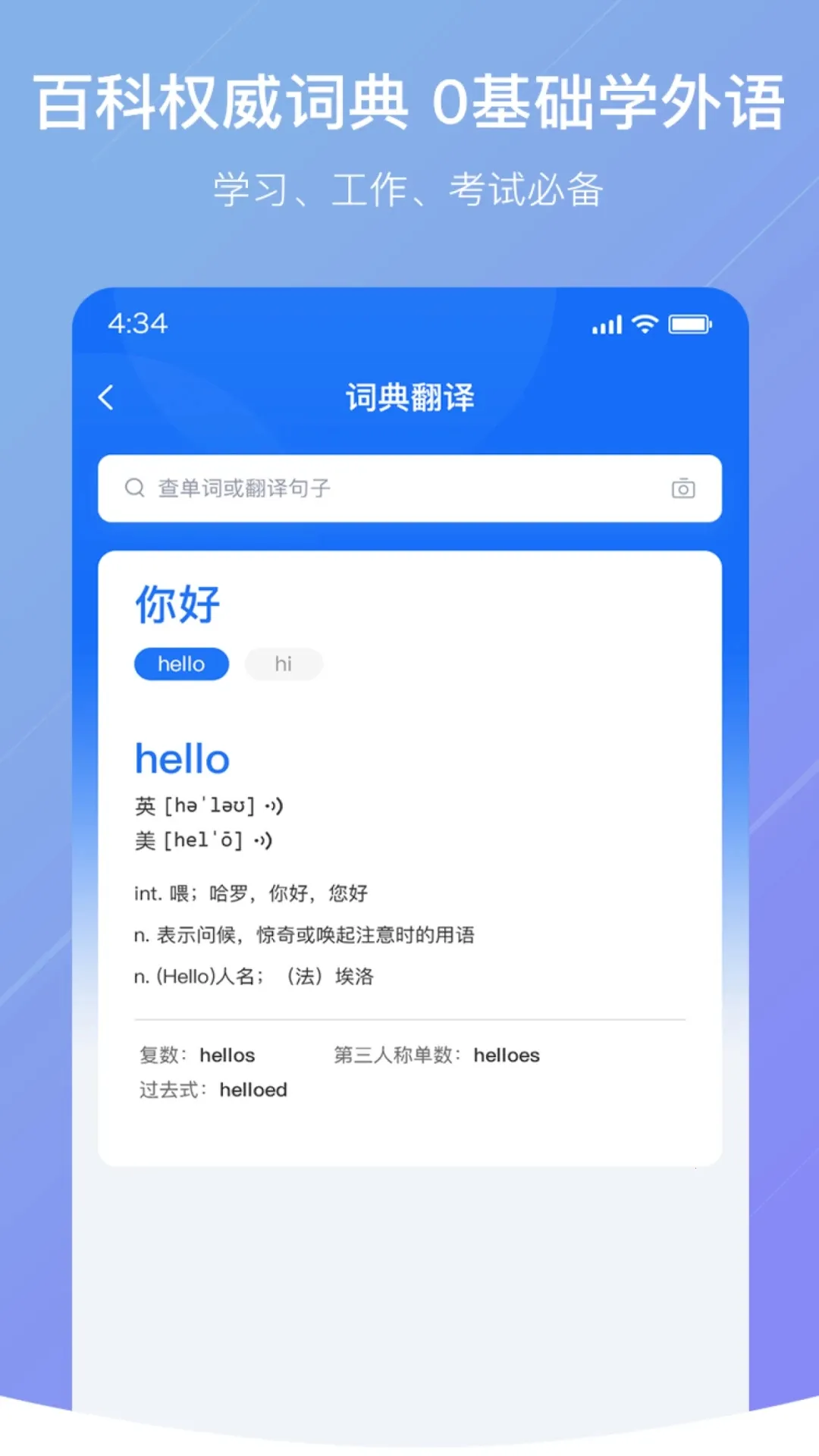 ���ַ���(�ֻ���������)V 1.3.5 ��׿��