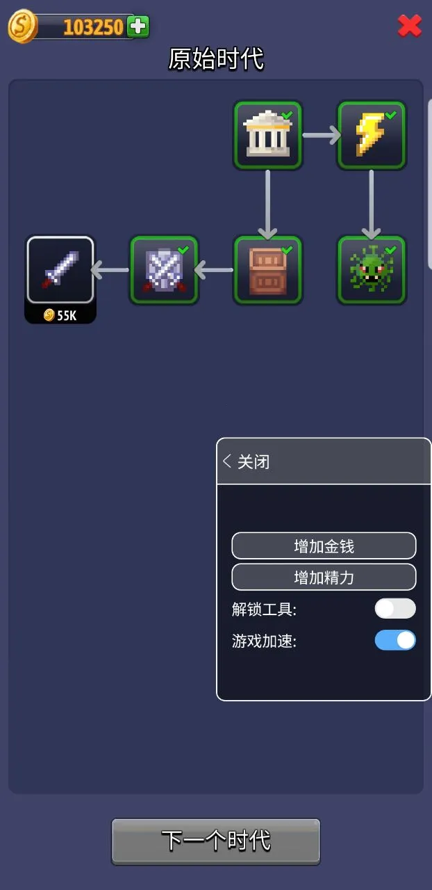 ɳ����ģ����(�ϵ�ģ�⽨��)v2.7.0 �ֻ���