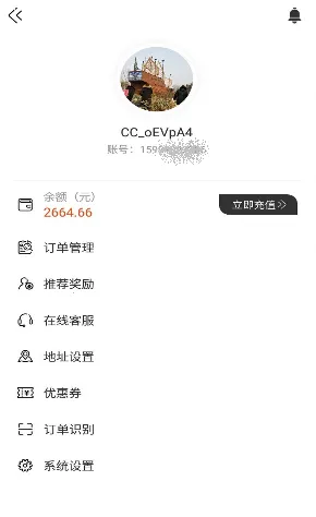�ܲ����ȹٷ���(������������)v7.3.6 ��׿��