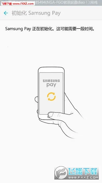 Samsung Pay��׿���ֻ���v5.3.46 �ٷ���