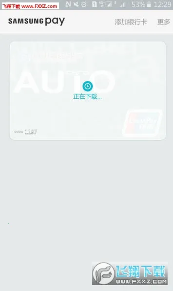 Samsung Pay��׿���ֻ���v5.3.46 �ٷ���