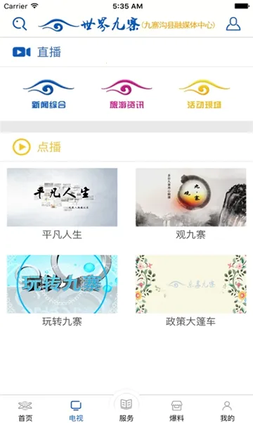�����կ(��կ����ƽ̨)v3.0.0 �ֻ���