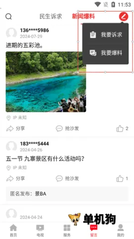 �����կ(��կ����ƽ̨)