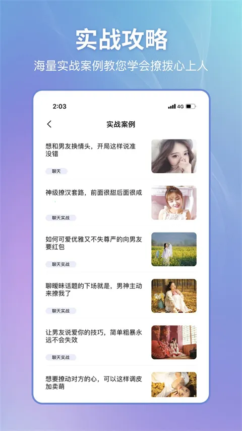 ��С��2026���°汾v2.0.2 �ٷ���