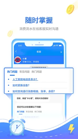 ������(����ETCƽ̨)v7.21.0 ��Ѱ�
