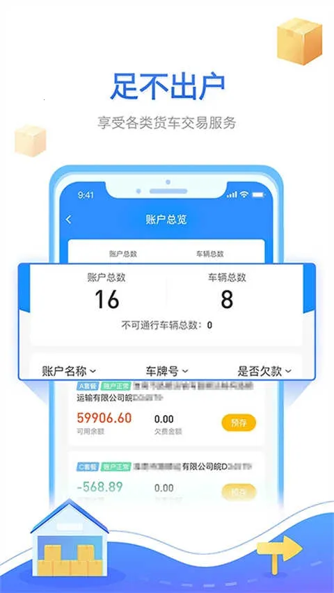 ������(����ETCƽ̨)v7.21.0 ��Ѱ�