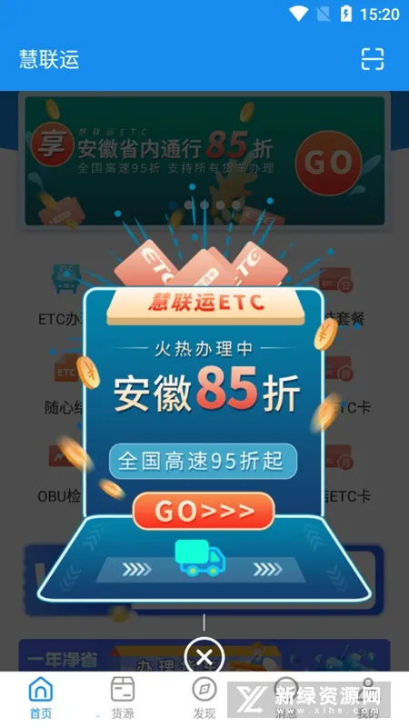 ������(����ETCƽ̨)v7.21.0 ��Ѱ�