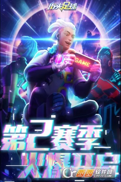 ��ͷ����(���򾺼�����)
