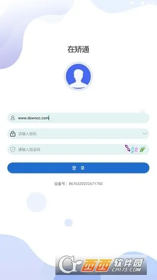 �ڽ�ͨ(������������)v3.2.3 ��Ѱ�