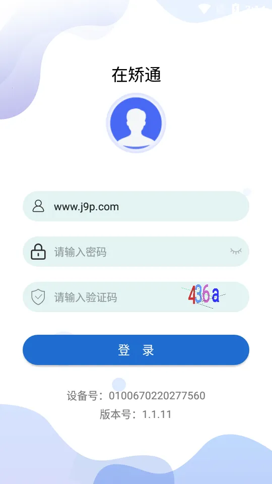 �ڽ�ͨ(������������)v3.2.3 ��Ѱ�