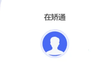 �ڽ�ͨ(������������)