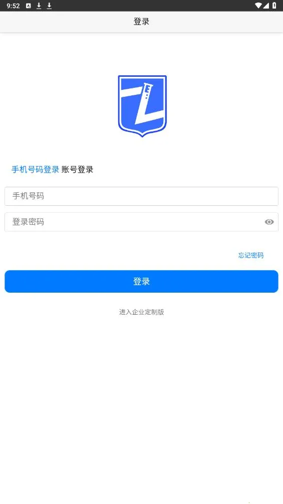 �п�С����(ҽ�Ƹп�����)v1.7 ��׿��