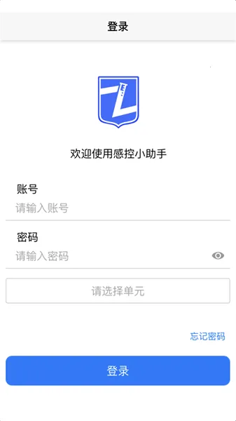 �п�С����(ҽ�Ƹп�����)v1.7 ��׿��