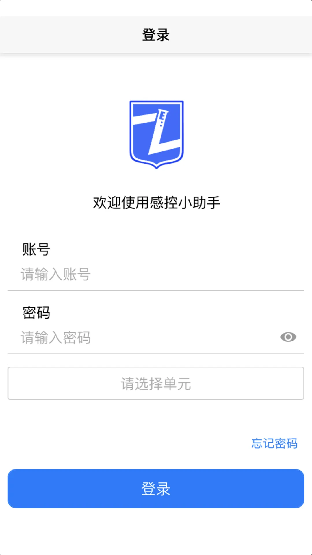 �п�С����(ҽ�Ƹп�����)v1.7 ��׿��