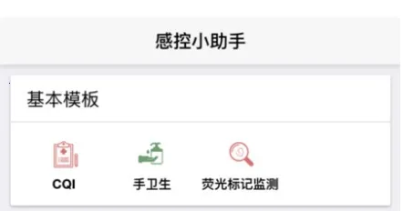 �п�С����(ҽ�Ƹп�����)